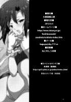 THE iDOLM@STER MOHAERU [Gekka Kaguya] [The Idolmaster] Thumbnail Page 57