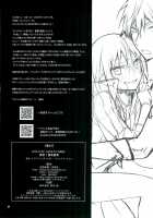 Tokunou! Boufuu Maso / 特濃!暴風魔素 [Mikoto Kei] [Tensei Shitara Slime Datta Ken] Thumbnail Page 23