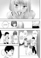 Okujou Club / 屋上倶楽部 [Unknown] [Original] Thumbnail Page 16