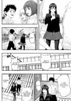 Okujou Club / 屋上倶楽部 [Unknown] [Original] Thumbnail Page 17