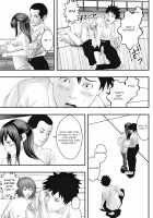 Okujou Club / 屋上倶楽部 [Unknown] [Original] Thumbnail Page 28