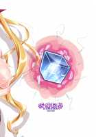 Anata no Oyaku ni Tachitakute / 指揮官のお役に立ちたくて [Konmori] [Azur Lane] Thumbnail Page 27