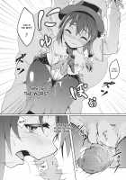 Chikokuma Renko ~Shikomareta Chikan Kekkai~ / 痴刻魔蓮子 ～仕込まれた痴漢結界～ [Aya Shachou] [Touhou Project] Thumbnail Page 12