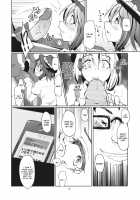 Chikokuma Renko ~Shikomareta Chikan Kekkai~ / 痴刻魔蓮子 ～仕込まれた痴漢結界～ [Aya Shachou] [Touhou Project] Thumbnail Page 18