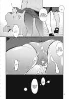 Chikokuma Renko ~Shikomareta Chikan Kekkai~ / 痴刻魔蓮子 ～仕込まれた痴漢結界～ [Aya Shachou] [Touhou Project] Thumbnail Page 28