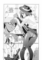 Chikokuma Renko ~Shikomareta Chikan Kekkai~ / 痴刻魔蓮子 ～仕込まれた痴漢結界～ [Aya Shachou] [Touhou Project] Thumbnail Page 07