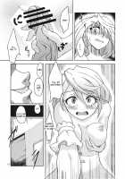 Mary married Mary Jane / メリーメリードメリージェーン [Aya Shachou] [Touhou Project] Thumbnail Page 15