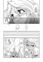 Mary married Mary Jane / メリーメリードメリージェーン [Aya Shachou] [Touhou Project] Thumbnail Page 17