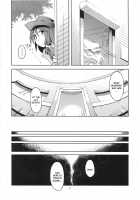 Mary married Mary Jane / メリーメリードメリージェーン [Aya Shachou] [Touhou Project] Thumbnail Page 04