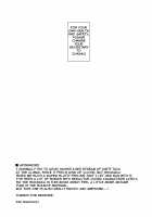 Kaiin Douyoku Bokan Shoukaku / 誨淫導欲母艦翔鶴 [Aya Shachou] [Azur Lane] Thumbnail Page 24