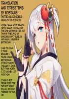 Kaiin Douyoku Bokan Shoukaku / 誨淫導欲母艦翔鶴 [Aya Shachou] [Azur Lane] Thumbnail Page 27