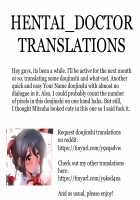 I call your name. [Island] [Kimi no Na wa.] Thumbnail Page 20