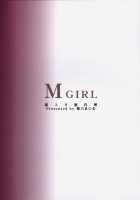 MGIRL / ～マゾガール～ [Maimu-Maimu] [Bakemonogatari] Thumbnail Page 22