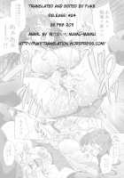 MGIRL / ～マゾガール～ [Maimu-Maimu] [Bakemonogatari] Thumbnail Page 23