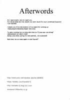 Hatsukaze's Wedding Night / 初風のケッコン初夜 [Kamelie] [Kantai Collection] Thumbnail Page 18