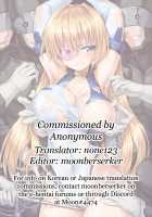 Hengen Souki Shine Mirage THE COMIC EPISODE 6 / 変幻装姫シャインミラージュ THE COMIC EPISODE 6 [Takahama Tarou] [Original] Thumbnail Page 24