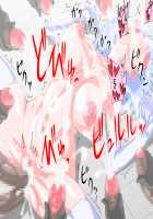 Virtual Nyotaika Program 2 ~Nyotaika Live Chat Hen~ / 仮想女体化体験2 ～女体化ライブチャット編～ [Mimizu] [Original] Thumbnail Page 51