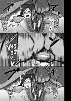The Mysterious Hip-Shaking Lady / 怪奇！腰振り女 [Otochichi] [Original] Thumbnail Page 23