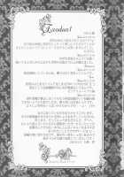 Exodus 1 / Exodus 1 [Kintoki] [Ao No Exorcist] Thumbnail Page 102