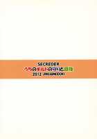 My guild's Fortress and Medic / うちのギルドの守りと回復 [Jingai Modoki] [Etrian Odyssey] Thumbnail Page 30