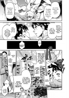 Kinshinsoukan No Yoru - Chichi To Musume Ga Kouen De... | Night Of Incest - Father And Daughter At A Park... / 近親相姦の夜 - 父と娘が公園で… [Hinotsuki Neko] [Original] Thumbnail Page 19