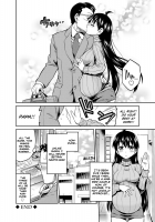 Kinshinsoukan No Yoru - Chichi To Musume Ga Kouen De... | Night Of Incest - Father And Daughter At A Park... / 近親相姦の夜 - 父と娘が公園で… [Hinotsuki Neko] [Original] Thumbnail Page 20