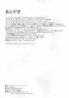 Vira ga Anal SEX ni Kodawaru Wake / ヴィーラがアナルSEXに拘るワケ [Takeda Aranobu] [Granblue Fantasy] Thumbnail Page 29