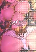 Vira ga Anal SEX ni Kodawaru Wake / ヴィーラがアナルSEXに拘るワケ [Takeda Aranobu] [Granblue Fantasy] Thumbnail Page 30