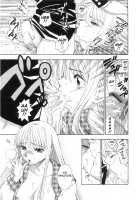 Hole of Pink / ピンクの穴 [Azuma Tesshin] [Original] Thumbnail Page 115