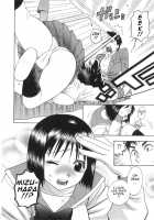 Hole of Pink / ピンクの穴 [Azuma Tesshin] [Original] Thumbnail Page 12