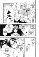 Hole of Pink / ピンクの穴 [Azuma Tesshin] [Original] Thumbnail Page 161