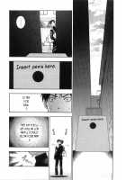 Hole of Pink / ピンクの穴 [Azuma Tesshin] [Original] Thumbnail Page 171