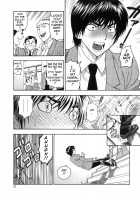 Hole of Pink / ピンクの穴 [Azuma Tesshin] [Original] Thumbnail Page 31