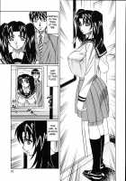 Jukuniku Kanin / 熟肉姦淫 [Yamamoto Yoshifumi] [Original] Thumbnail Page 103