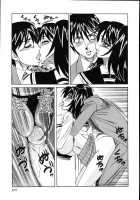 Jukuniku Kanin / 熟肉姦淫 [Yamamoto Yoshifumi] [Original] Thumbnail Page 113