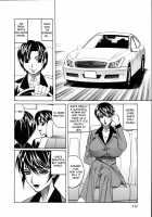 Jukuniku Kanin / 熟肉姦淫 [Yamamoto Yoshifumi] [Original] Thumbnail Page 118