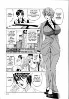 Jukuniku Kanin / 熟肉姦淫 [Yamamoto Yoshifumi] [Original] Thumbnail Page 119