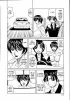 Jukuniku Kanin / 熟肉姦淫 [Yamamoto Yoshifumi] [Original] Thumbnail Page 122