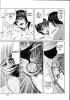 Jukuniku Kanin / 熟肉姦淫 [Yamamoto Yoshifumi] [Original] Thumbnail Page 129