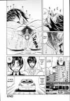 Jukuniku Kanin / 熟肉姦淫 [Yamamoto Yoshifumi] [Original] Thumbnail Page 132