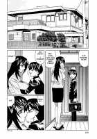 Jukuniku Kanin / 熟肉姦淫 [Yamamoto Yoshifumi] [Original] Thumbnail Page 134