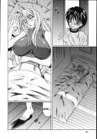 Jukuniku Kanin / 熟肉姦淫 [Yamamoto Yoshifumi] [Original] Thumbnail Page 26