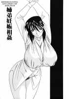 Jukuniku Kanin / 熟肉姦淫 [Yamamoto Yoshifumi] [Original] Thumbnail Page 41