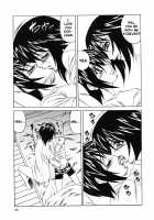Jukuniku Kanin / 熟肉姦淫 [Yamamoto Yoshifumi] [Original] Thumbnail Page 49