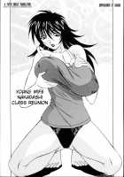 Jukuniku Kanin / 熟肉姦淫 [Yamamoto Yoshifumi] [Original] Thumbnail Page 61