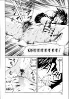 Jukuniku Kanin / 熟肉姦淫 [Yamamoto Yoshifumi] [Original] Thumbnail Page 68