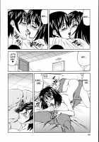 Jukuniku Kanin / 熟肉姦淫 [Yamamoto Yoshifumi] [Original] Thumbnail Page 88