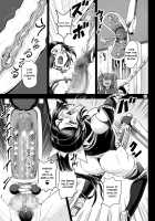 Mahoushoujyo Rensei System / 魔法少女錬精システム [Kumoi Takashi] [Original] Thumbnail Page 23