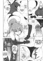 SIG Kiss [Kumoi Takashi] [Mahou Shoujo Lyrical Nanoha] Thumbnail Page 17