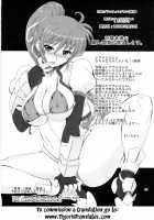 SIG Kiss [Kumoi Takashi] [Mahou Shoujo Lyrical Nanoha] Thumbnail Page 30